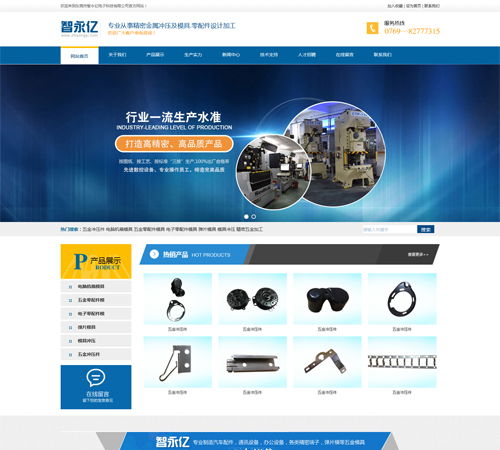 如何規(guī)劃與優(yōu)化貿易網(wǎng)站建設 商恩的專業(yè)設計策略