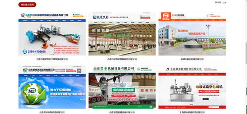 濟寧網(wǎng)站建設費用解析 為什么選擇諸城恒泰互聯(lián)？