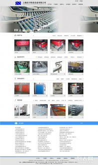 圖 松江網(wǎng)站制作,松江網(wǎng)站設(shè)計,松江網(wǎng)站建設(shè),網(wǎng)站托管,網(wǎng)店裝修 上海網(wǎng)站建設(shè)推廣