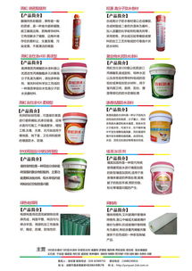 云源建材喜迎中秋獻禮，防水涂料特惠招商全面啟動