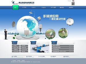 萬(wàn)戶網(wǎng)絡(luò) 深耕網(wǎng)站建設(shè)十七載，專業(yè)鑄就廣州與深圳企業(yè)數(shù)字化典范