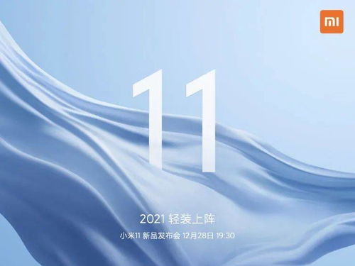 小米11提前發布，制勝出奇招 廣告發布背后的商業智慧