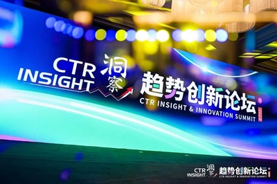 洞察未來 2023CTR論壇揭示消費、廣告與媒體新趨勢